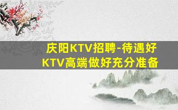 黑河酒吧招聘